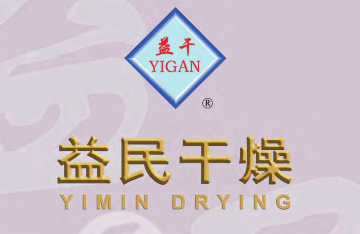 Changzhou Yimin Suching Equipment Co., Ltd.